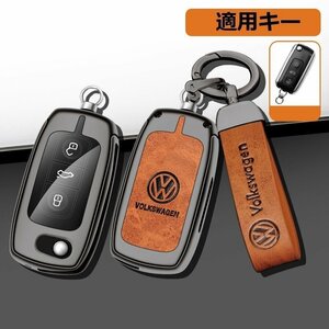 フォルクスワーゲン スマートキーケース キーカバー TPU キーホルダー 車専用 傷 防止 鍵を保護 ☆G番☆深錆色/オレンジ