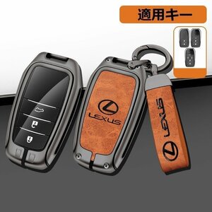 レクサス LEXUS スマートキーケース キーカバー TPU キーホルダー 車専用 傷 防止 鍵を保護 ☆D番☆深錆色/オレンジ