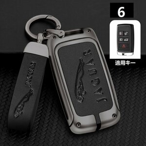  Jaguar smart key case key cover TPU key holder car exclusive use scratch prevention key . protection deep rust color / black *2-6 number 