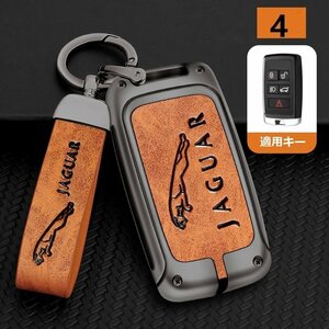  Jaguar smart key case key cover TPU key holder car exclusive use scratch prevention key . protection deep rust color / orange *2-4 number 