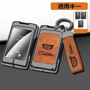  Cadillac Cadillac smart key case key cover TPU key holder car exclusive use scratch prevention key . protection *C number * deep rust color / orange 