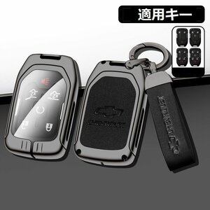  Chevrolet CHEVROLET smart key case key cover TPU key holder car exclusive use scratch prevention key . protection *F number * deep rust color / black 