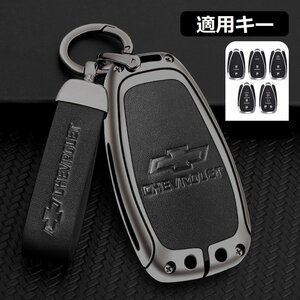  Chevrolet CHEVROLET smart key case key cover TPU key holder car exclusive use scratch prevention key . protection *A number * deep rust color / black 