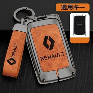  Renault RENAULT "умный" ключ кейс ключ покрытие TPU брелок для ключа машина специальный царапина предотвращение ключ . защита *B номер * глубокий ржавчина цвет / orange 