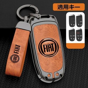 フィアット FIAT スマートキーケース キーカバー TPU キーホルダー 車専用 傷 防止 鍵を保護 ☆深錆色/オレンジ