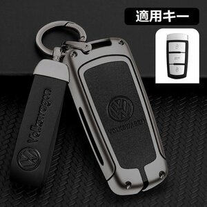 フォルクスワーゲン スマートキーケース キーカバー TPU キーホルダー 車専用 傷 防止 鍵を保護 ☆F番☆深錆色/ブラック