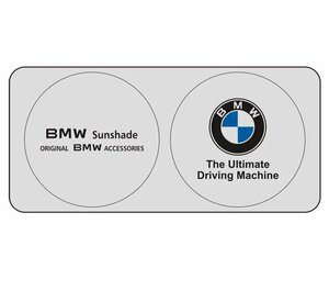 ★激レア★車内の暑さ対策に！目立つ BMW ロゴ サンシェード★BMW専用★160*86cm★