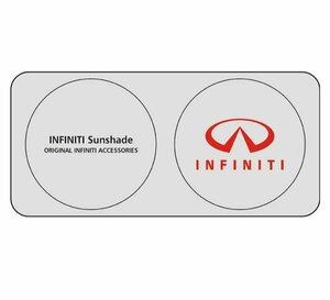 ★激レア★車内の暑さ対策に！目立つ インフィニティ ロゴ サンシェード★INFINITI専用★150*70cm★