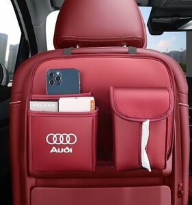 アウディ AUDI 車用 シートバックポケット 1個入り バックシートポケット 収納バッグ 後部座席収納 車用収納ポケット☆レッド