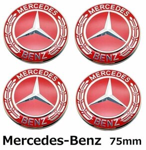 メルセデスベンツ ホイールキャップ BENZ AMG センターハブ 赤レッドシルバー 75mm 4個セット