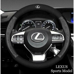 LEXUS 高品質 レザー ハンドルカバー　インテリア ステアリングカバー CT NX IS RX GS ES LS LX LC UX