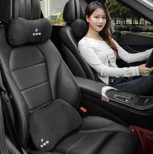 ★新品★BMW★首枕 スエードネックパッド 腰クッション スエード 2Pセット★スエード素材★ブラック★