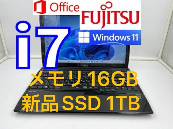 ノートパソコン core i7 windows11オフィス付きAH53/SB