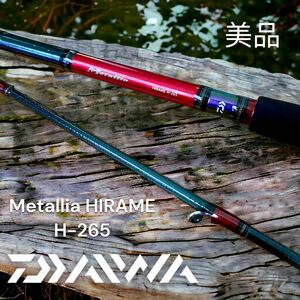  прекрасный товар Daiwa meta задний hirame h-265