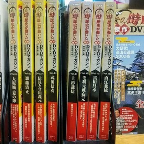 ☆箱付戦国シリーズ全巻セット☆送料込み全13本☆NHKその時歴史が動いた傑作DVDマガジン1~13巻 戦国 加藤清正 藤堂高虎 直江兼続 真田幸村