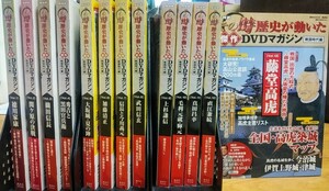 ☆箱付戦国シリーズ全巻セット☆送料込み全13本☆NHKその時歴史が動いた傑作DVDマガジン1~13巻 戦国 加藤清正 藤堂高虎 直江兼続 真田幸村