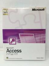 HY-006 PC Microsoft Access Version2002 マイクロソフト アクセス データベース管理_画像1