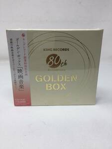 HY-085 CD 未開封 セル版 GOLDEN BOX 映画音楽 キングレコード創業80周年企画 CD5枚組