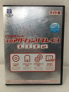 HY-200 PS2用 プロアクションリプレイ3 Lite サイバーガジェット