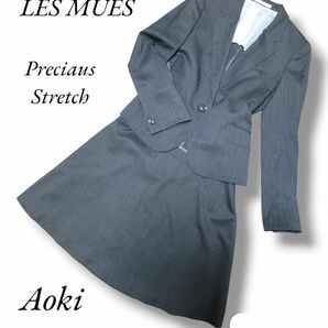 LES MUSE　サマースーツ　ストライプ　テーラードジャケット　シルク混合　フレア　 ジャケット スカート 卒業式 入学式 