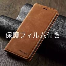 新品★iPhone13用スマホケース★手帳型ブラウン★無地デザインレザーケース ★マグネット仕様★保護フィルム付　FORWENW_画像1