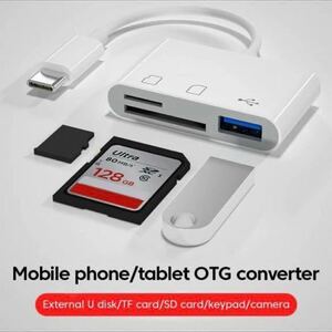  включая доставку * новый товар адаптор *3in1. typeC конверсионный адаптор *USB TF карта SD карта устройство для считывания карт OTG