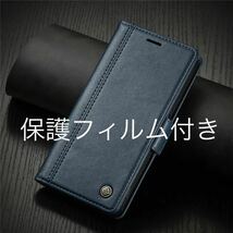 送料込み★iPhoneSE2-SE3/iPhone7/8用スマホケース★保護フィルム付き★ブルー/高級フリップ手帳型皮革レザーケース/スタンド機能_画像1