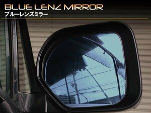  door mirror blue lens _GM_ Hummer _H3_ wide type 