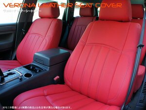 本州送料無料! VERONA ヴェローナ レザーシートカバー トヨタ MR2 SW20