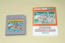 GB　スーパーマリオランド (ソフト美品、説明書付、動作OK) ゲームボーイ 任天堂 GAME BOY Nintendo SUPER MARIO LAND_画像2