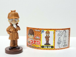 新品未使用 04 円谷光彦 名探偵コナン3 チョコエッグ フィギュア