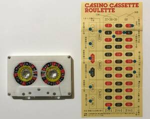 ★超レア！「 CASINO CASSETTE カジット カセットテープ 」1980年代 リール部がルーレット 珍しいカセットテープ　カジノ　送料一律￥230