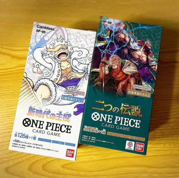 ワンピースカードゲーム OP-05新時代の主役 1BOX・OP-08二つの伝説1BOX 2点セット 未開封品 ONE PIECE 