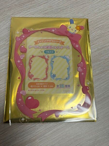 サンリオ シークレット硬質フォトケース エンジョイアイドルシリーズ うさはな