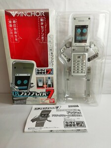 [動作確認済み] ケータイ捜査官7 DXフォンブレイバー7 中古品 取説付き 傷あり トランスフォーム 音声OK