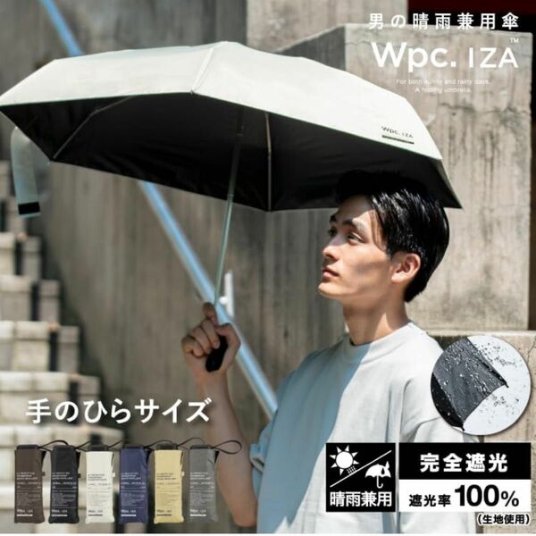 Wpc. 折り畳み傘　日傘　UV対策　未使用