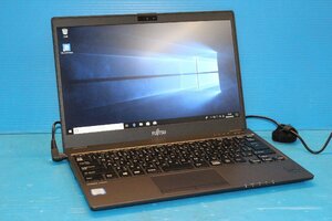 美品 ■富士通■ LIFEBOOK U938/V [FMVU18008] / Core i5-7300U 2.6GHz / メモリ 8GB / SSD 256GB / Windows10Pro OSリカバリ済み