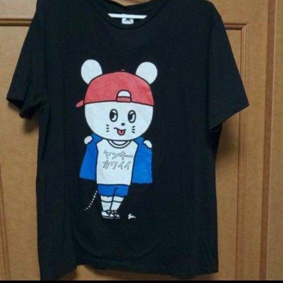 キュウソネコカミ ヤンキーカワイイTシャツ Lサイズ