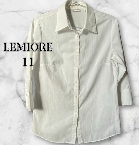 【美品】LEMIORE ホワイトシャツ　ビジネス　オフィスカジュアル　七分袖　