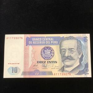 【外国紙幣/旧紙幣/旧札】ペルー 10インティ ピン札/美品 管理F77