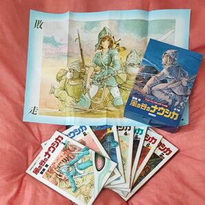 風の谷のナウシカ全７巻セット/宮崎駿 漫画、コミックス