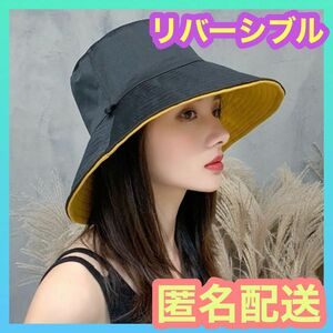 バケットハット　レディース　新品　 つば広 帽子 UVカット ハット 韓国 黒 紫外線対策 小顔　バケハ　