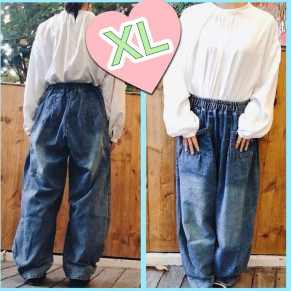 サルエルパンツ　レディース　メンズ　XL 新品　ジーンズ　デニム　 パンツ　９0's 00's アメガジ　カジュアル　ゆるだぼ　