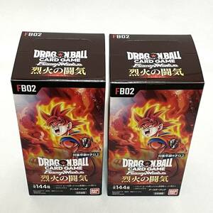 2BOX テープ付き フュージョンワールド 烈火の闘気 ドラゴンボールスーパーカードゲーム FUSION WORLD 2箱セット 新品未開封 送料無料