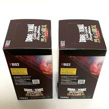 2BOX テープ付き フュージョンワールド 烈火の闘気 ドラゴンボールスーパーカードゲーム FUSION WORLD 2箱セット 新品未開封_画像4