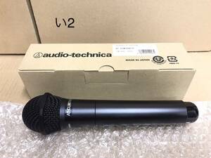 い2【新品・未使用】Audio-Technica　AT-CLM7000TX 高性能ワイヤレスマイク - 1本