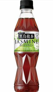 【トクホ】サントリー 黒烏龍茶 香るジャスミン 特定保健用食品 350ml×22本