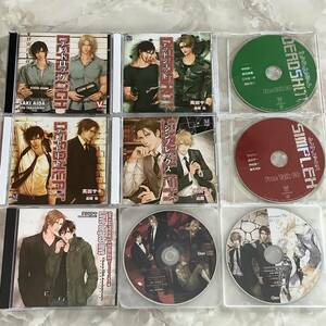 DEADLOCK、DEADHEAT、DEADSHOT、SIMPLEX、Love begets love、特典フリートーク、全サCD、シリーズ全9枚セット / 英田サキ ドラマCD