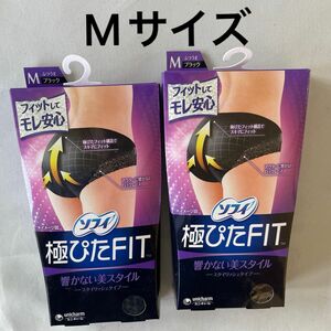 ソフィ female 極ぴた FIT スタイリッシュタイプ Mサイズ ブラック　２箱