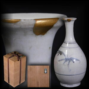[ era porcelain blue and white ceramics bamboo . era sake bottle | Imari * the first period Imari * cut included .]